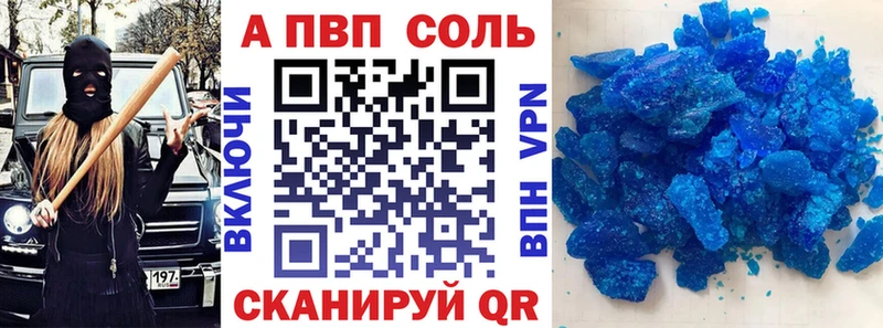 Виды наркоты Ленинск Alpha PVP КОКАИН Вейп ТГК Бошки Шишки Мефедрон