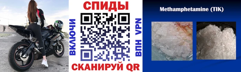 маркетплейс формула  Ленинск  Amphetamine Premium 