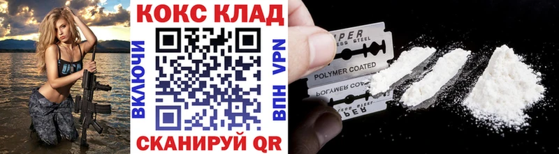 Кокаин Боливия  Ленинск 