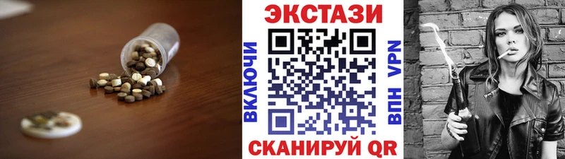 Ecstasy 300 mg  мориарти как зайти  Ленинск  где можно купить наркотик 