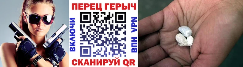 купить наркотики сайты  Ленинск  Героин хмурый 