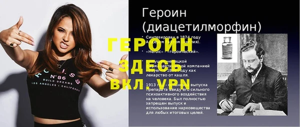 стафф Чита