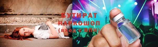 каннабис Краснотурьинск