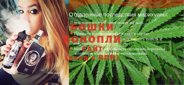 метамфетамин Куйбышев