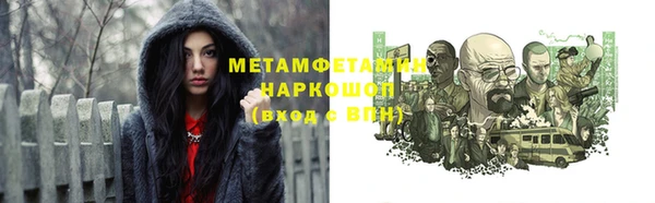 MDMA Кулебаки