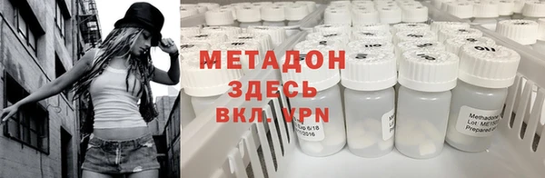 герыч Красноперекопск