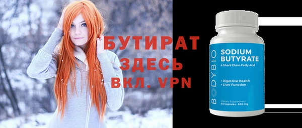 MDMA Кулебаки