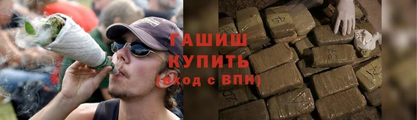 метамфетамин Куйбышев