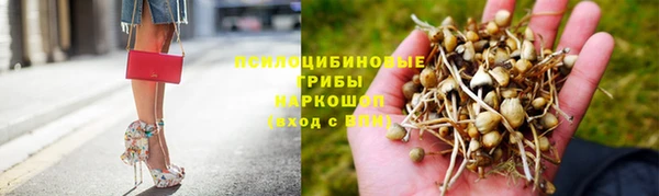 герыч Красноперекопск