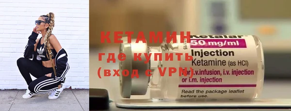 метамфетамин Куйбышев