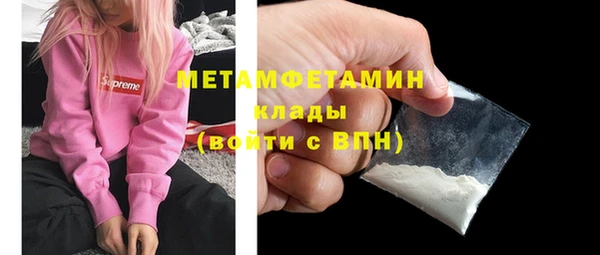 MDMA Кулебаки