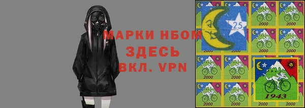 метамфетамин Куйбышев