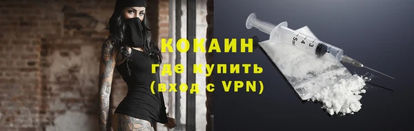 метамфетамин Куйбышев