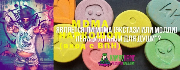 герыч Красноперекопск
