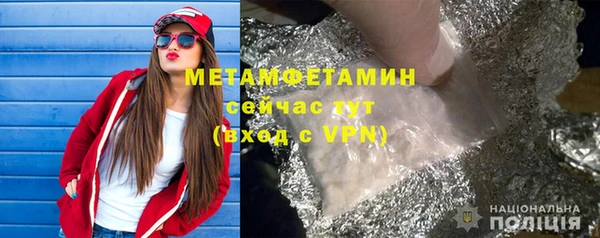 герыч Красноперекопск
