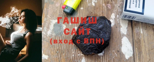 герыч Красноперекопск