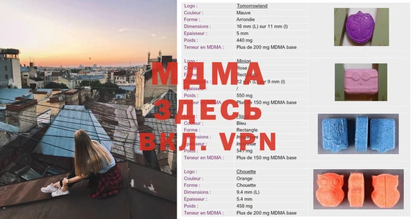a pvp Краснослободск