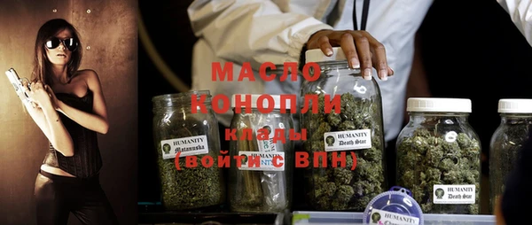 метамфетамин Куйбышев