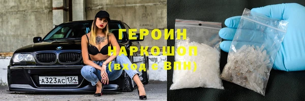 герыч Красноперекопск