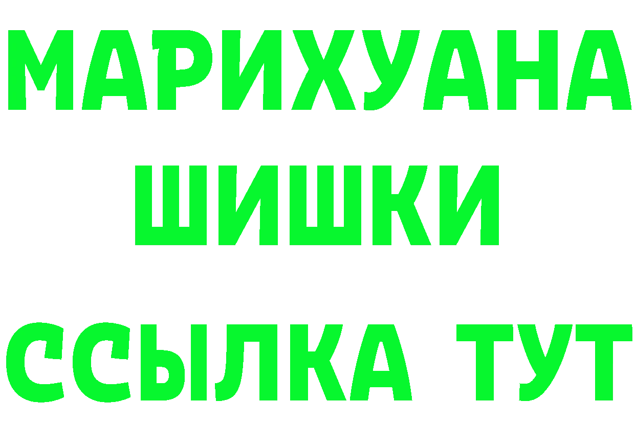 Сколько стоит наркотик?  официальный сайт Ленинск