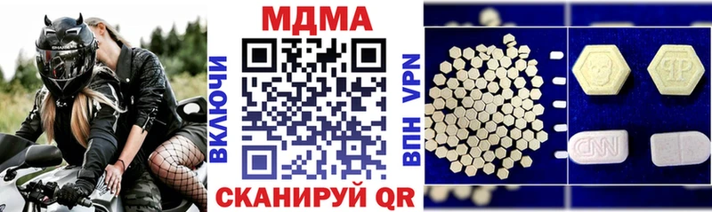 MDMA Molly  Ленинск 
