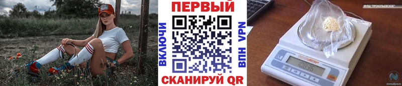 где продают   Ленинск  Метамфетамин витя 
