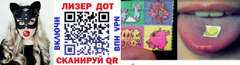 Марки 25I-NBOMe 1500мкг  ссылка на мегу ссылки  Ленинск 