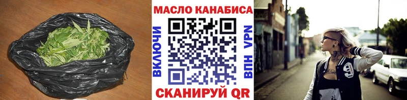 купить сайты Ленинск Дистиллят ТГК вейп